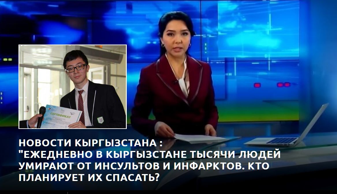 Руслан — Алакан
